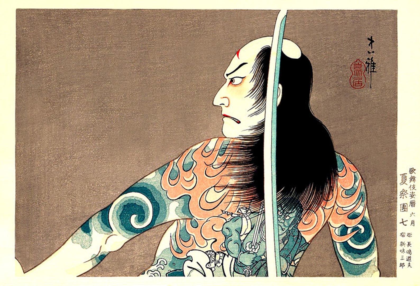 Kabuki Actor Tattooed Samurai With Katana Fine Art Print Etsy