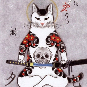 Japanese art print, Asian art, Japanese cat, Cat monster with skull FINE ART PRINT, Nekomata woodblock print, paintings, art posters, gifts