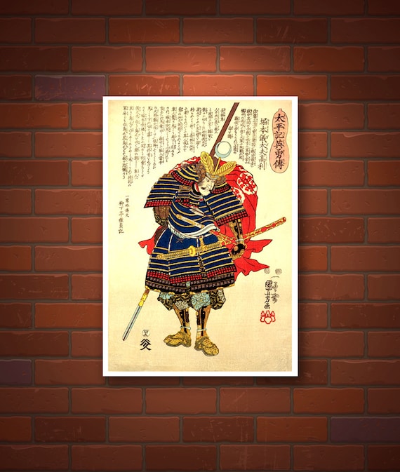 IUNTWEIE Dipinti su tela Bushido giapponese, poster di guerrieri giapponesi, dipinti su tela in bianco e nero per l'arredamento del soggiorno, senza cornice (3X50X70, Bushido-2