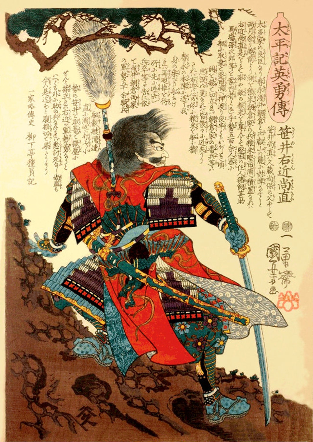 Japanese Samurai Ink Painting Art Print by The Lotus Room