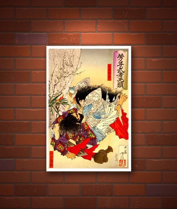 IUNTWEIE Dipinti su tela Bushido giapponese, poster di guerrieri