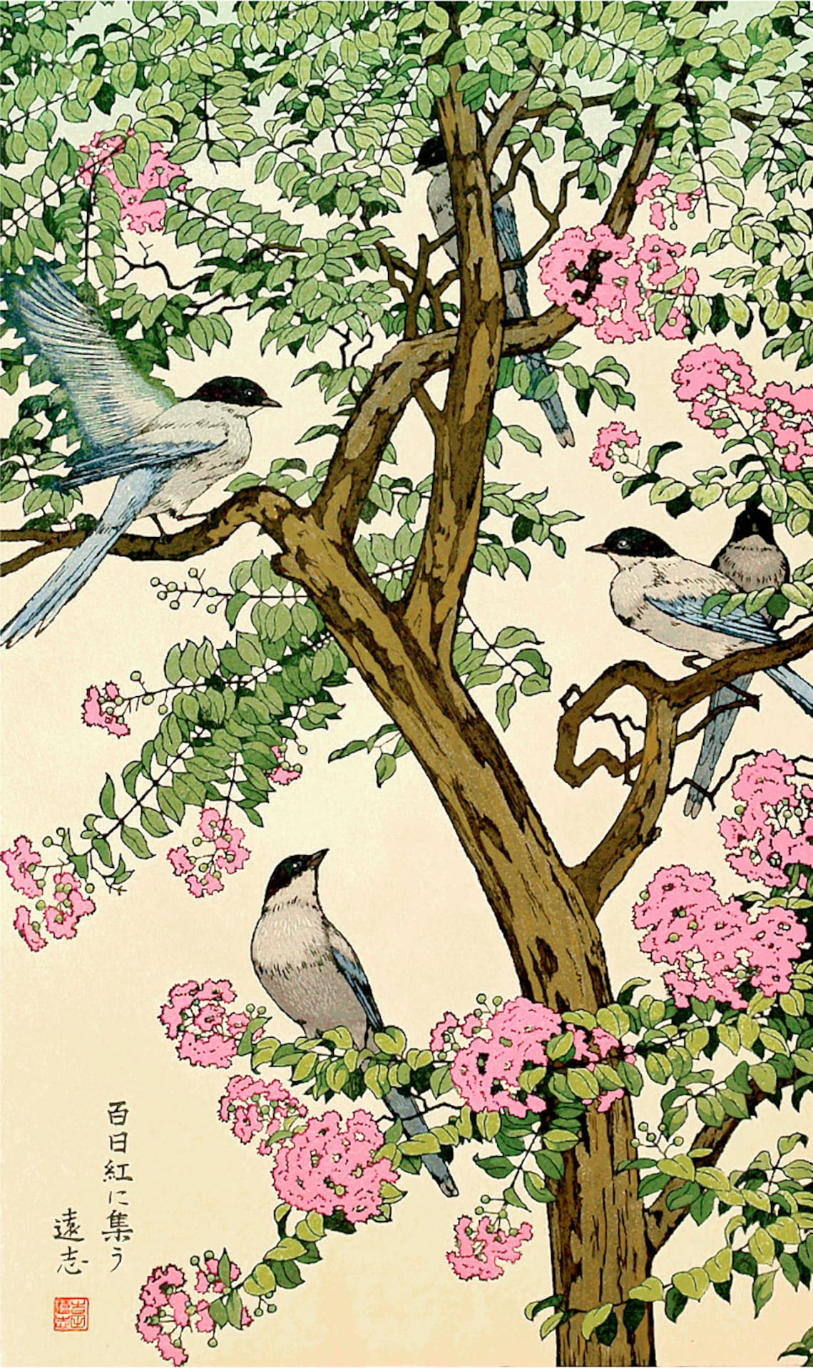 Bird and Flower Japanese Art Birds of Seasons Summer Yoshida Etsy
