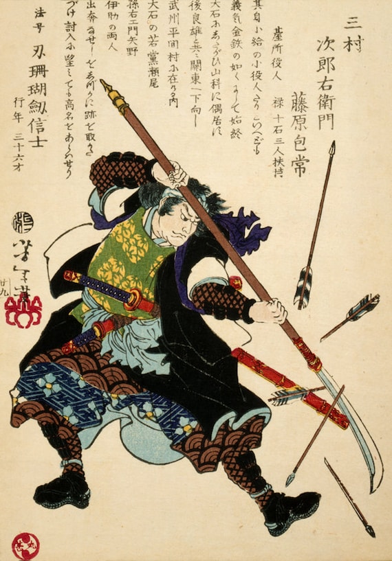 Art of the Samurai