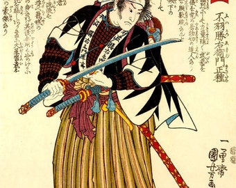 Samurai with katana sword Kuniyoshi FINE ART PRINT, Japanese art, woodblock print, samurai warriors swordsmen art prints, paintings, posters