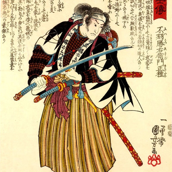 Samouraï avec épée katana Kuniyoshi FINE ART PRINT, art japonais, gravure sur bois, impressions d'art samouraï guerriers épéistes, peintures, affiches