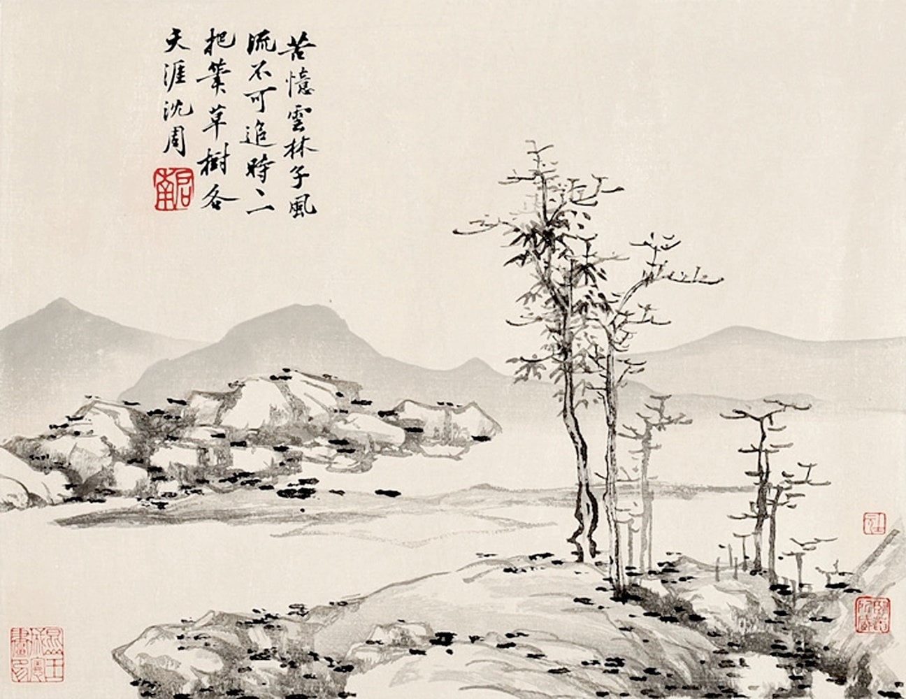 Chinese Mountains Painting 1026008, 96cm x 180cm(38〃 x 71〃)