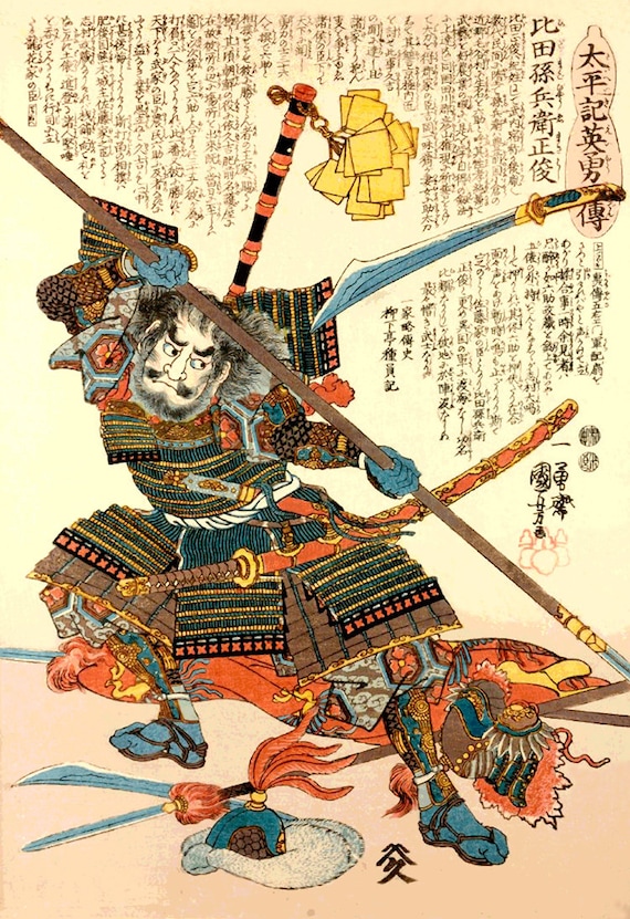 TETSUBISHI (HAND MADE) – The Samurai Connection