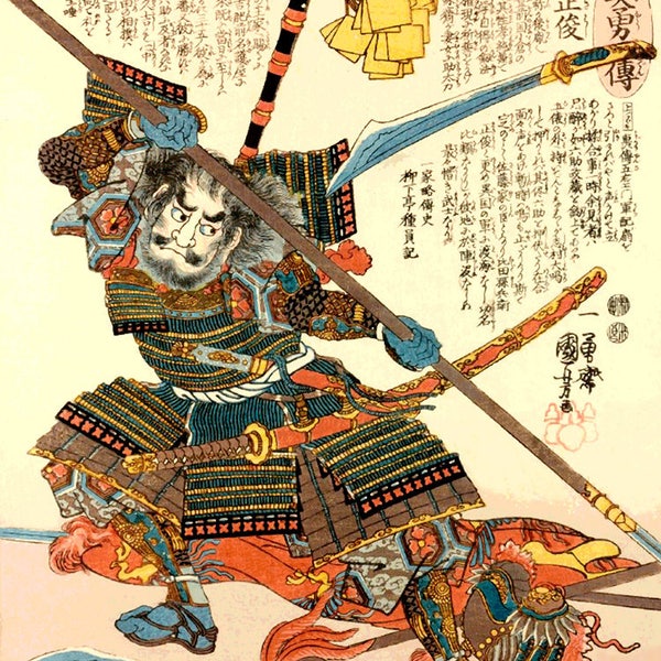 Samouraï japonais avec katana, impressions d'art de guerriers, Hida Magobei Masatoshi, Kuniyoshi FINE ART PRINT, gravure sur bois, gravures sur bois, affiches d'art