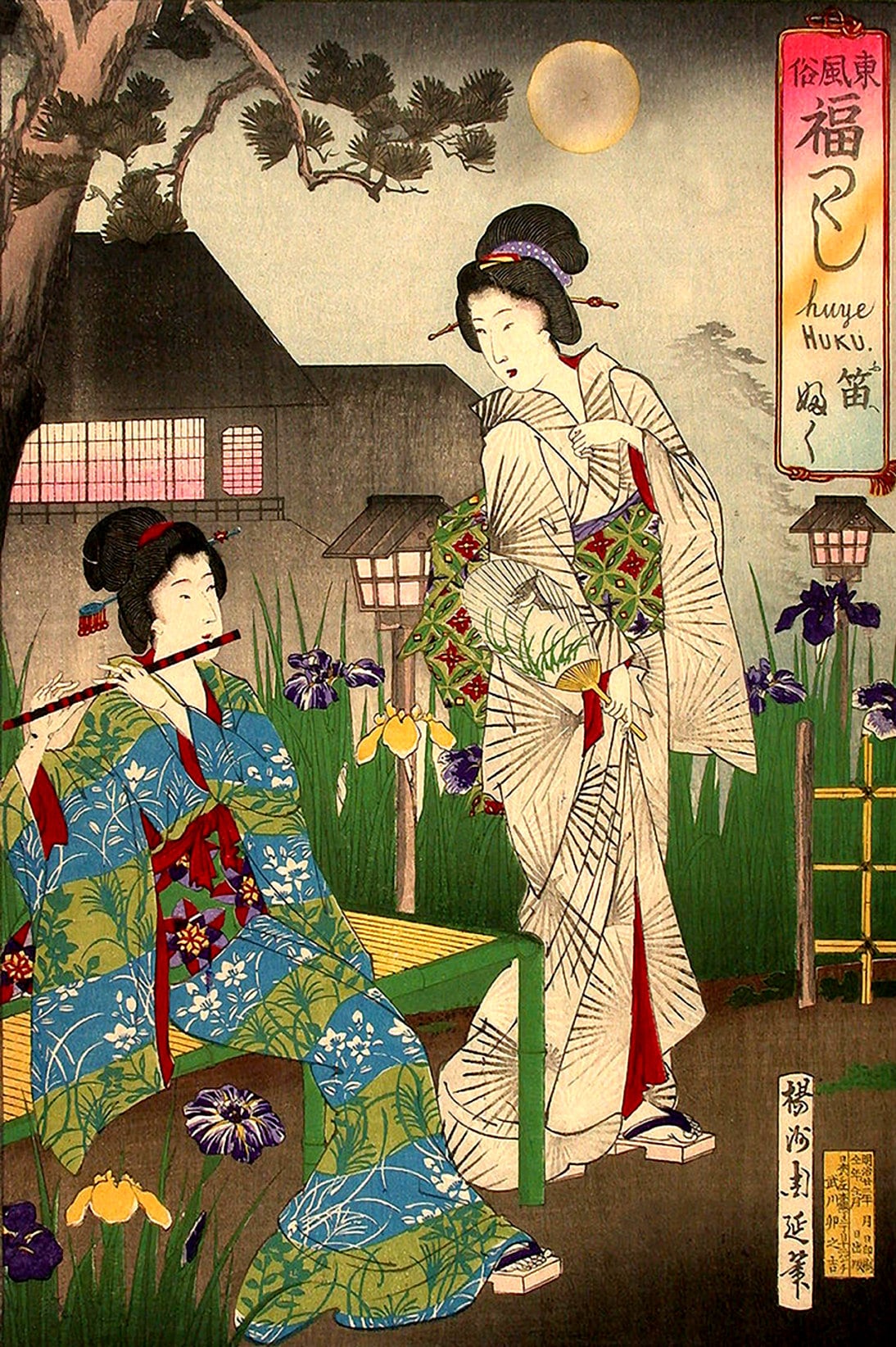 Art japonais, peintures Geishas, Jouer avec des gravures sur bois de flûte,  Beautiful Women Chikanobu FINE ART PRINT, affiches asiatiques, décor à la  maison -  Canada