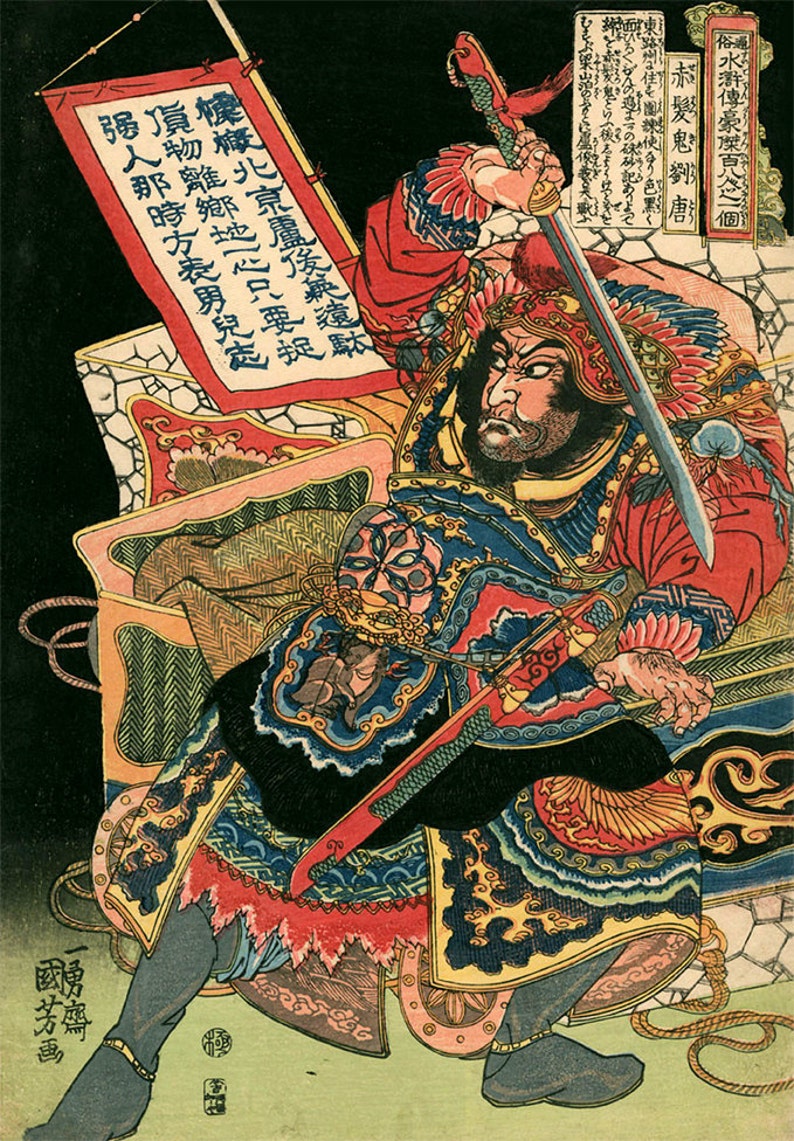 Samouraï japonais guerriers estampes Samurai Katana épée de Etsy