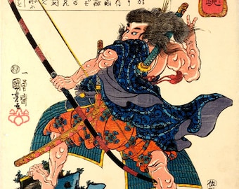 Japanese art, samurai and warriors art prints, Tametomo by Kuniyoshi FINE ART PRINT, japanese art prints, japanese posters, woodblock prints