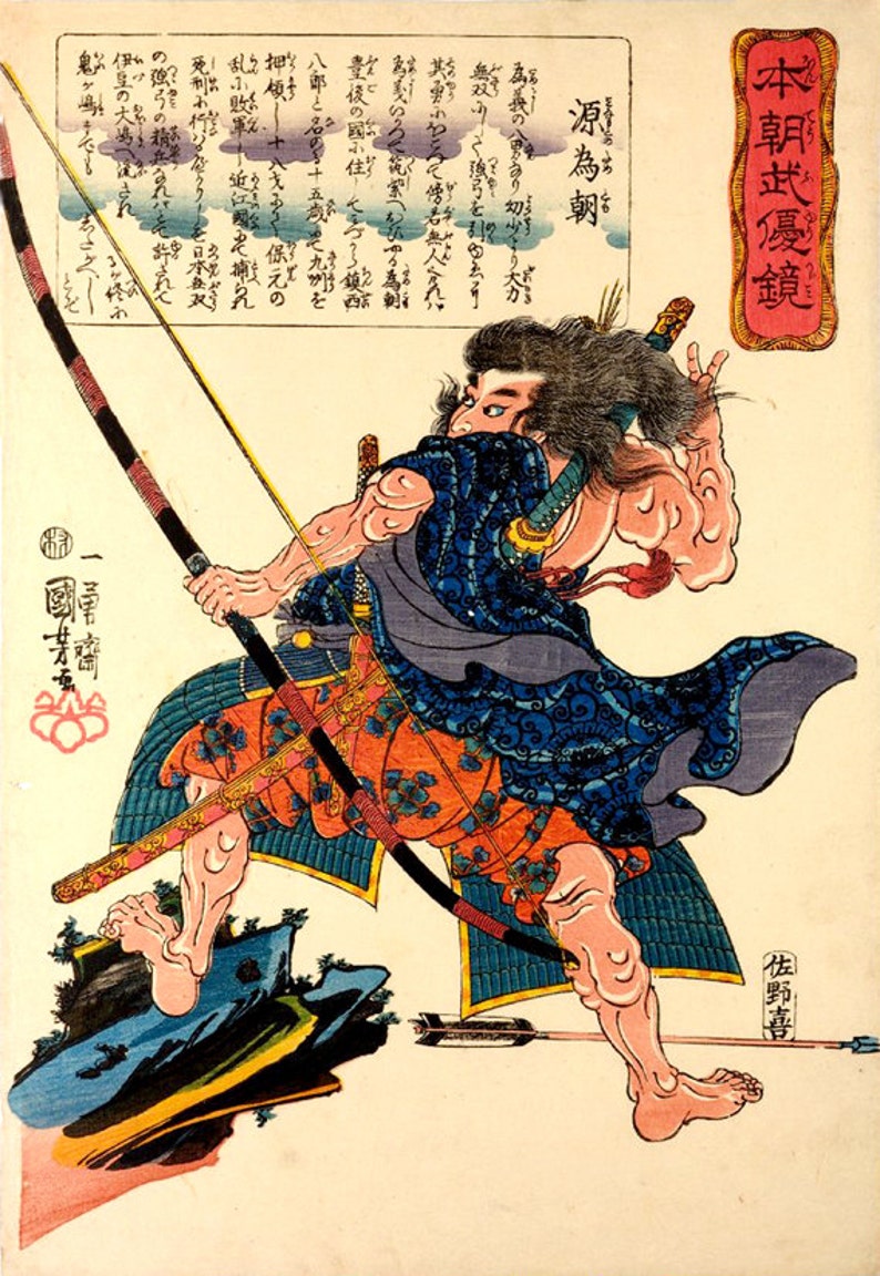 Japanese Art Samurai And Warriors Art Prints Tametomo By Etsy