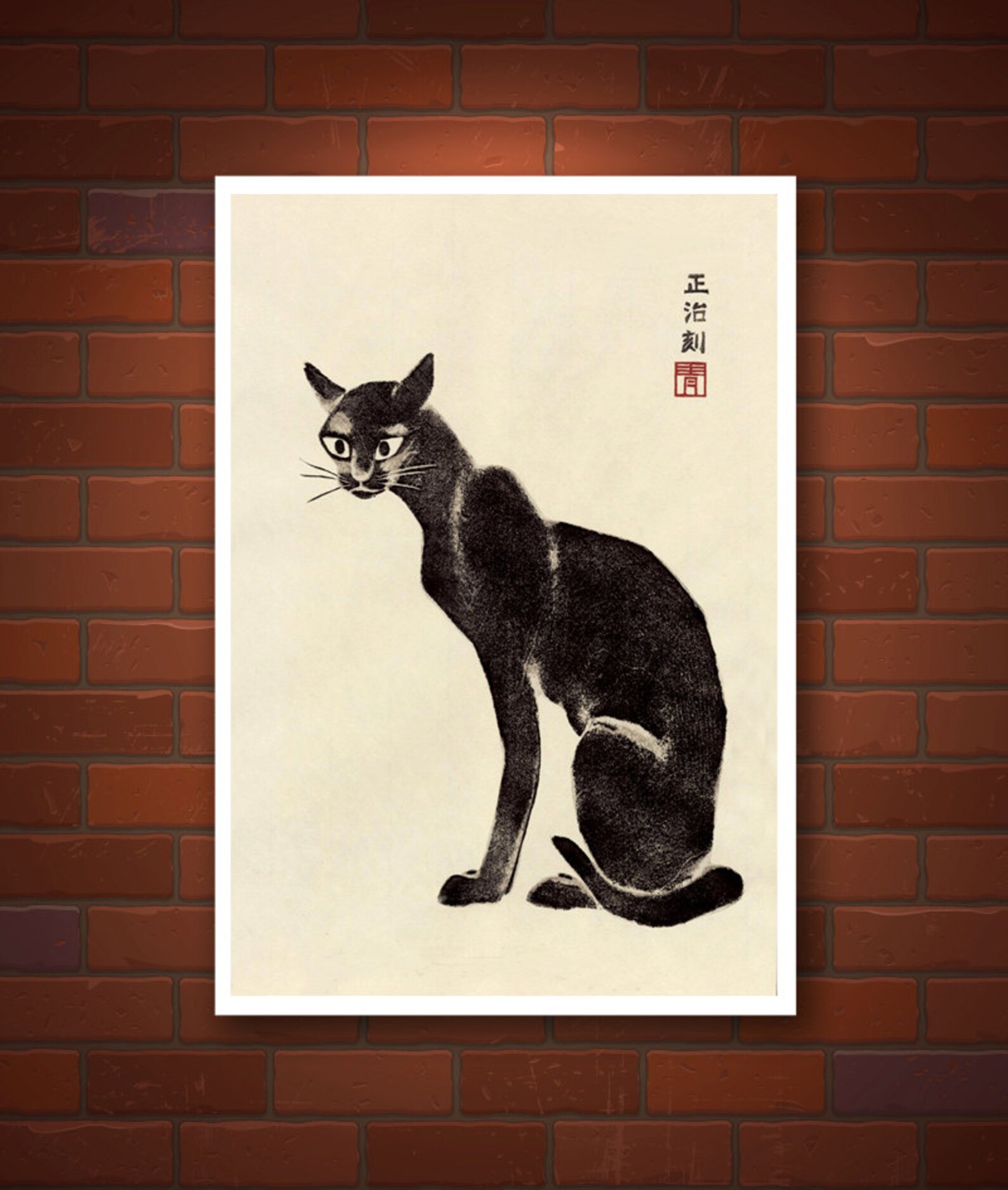 Japanese Animal Art Black Cat Woodblock Print Reproduction Etsy