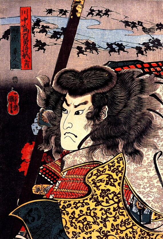 Japanese Art Samurai Warriors Swordsmen Samurai Holding His Spear In A Fighting Stance Fine Art Print Art Prints Posters Wall Art Japanese Art Samurai Warriors Swordsmen Samurai Holding His Spear In A Fighting Stance Fine Art Print Art Prints Posters Wall Art
