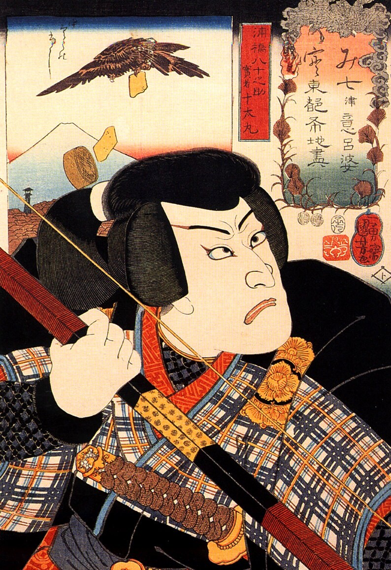 Japanese Art Samurai Warrior Archer With a Bow FINE ART - Etsy