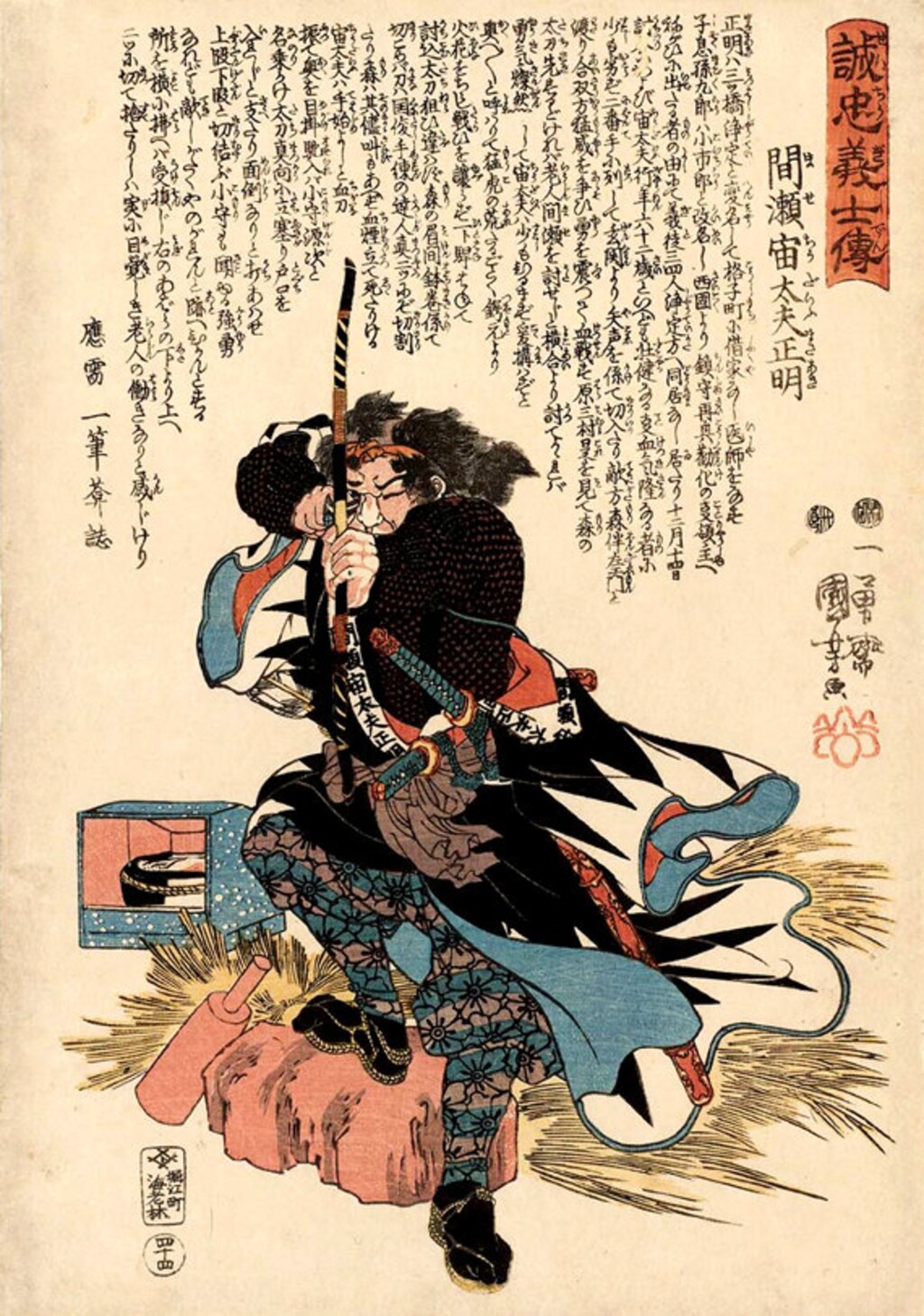 IUNTWEIE Quadro Su Tela Bushido Giapponese – Poster Samurai 60x90 Cm, Bianco E Nero, Senza Cornice, Per Arredo Soggiorno