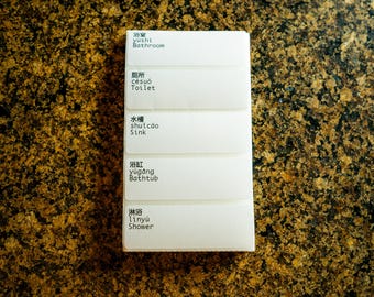 100 Chinese Vocabulary Stickers: Passive Learning Essentials