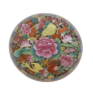 Vintage 1960&#39;s 9 1/4&quot; Plates Chinese Classic Flowers Mille Fleur Gold Gild Chinese Classic &quot;Hundreds of Flowers&quot;
