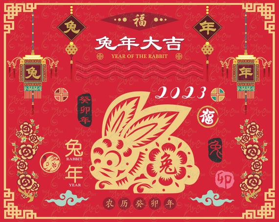 Happy Chinese New Year Clipart, Year Of The Rabbit 2023, Lunar New Year, Retro Chinese Paper Cut Design, Chinese Spring Festival. Cny148 Il_570xn