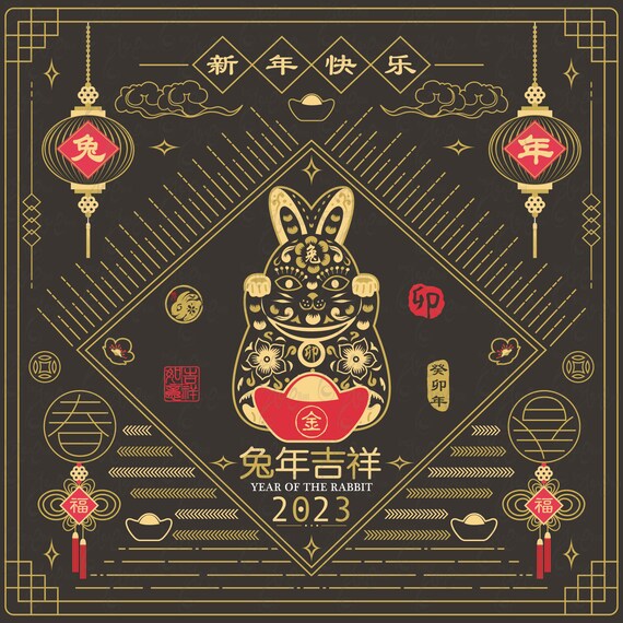 Gold Rabbit Year 2023 Clipart, Chinese Lunar Year Pbg, Rabbit Year Clipart, Chinese New Year, Gold Rabbit, Festival, Chinese Ornament Cny151 Il_570xn