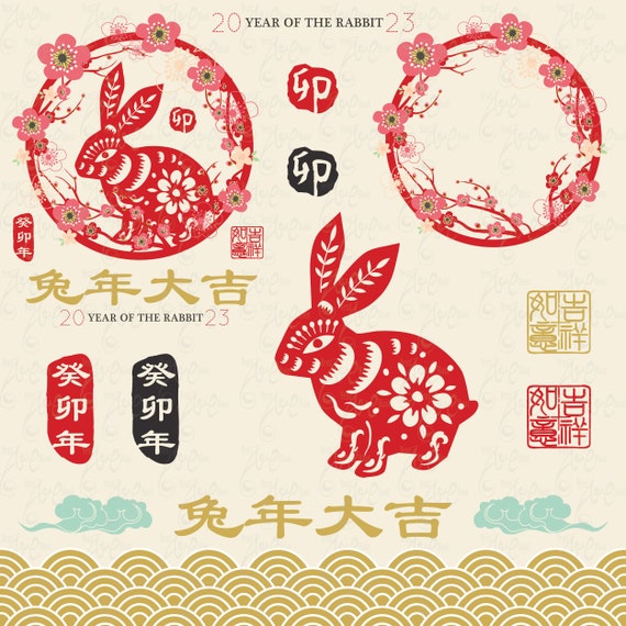 Chinese New Year 2023 Paper Cut Of Rabbits Design With Beautiful
