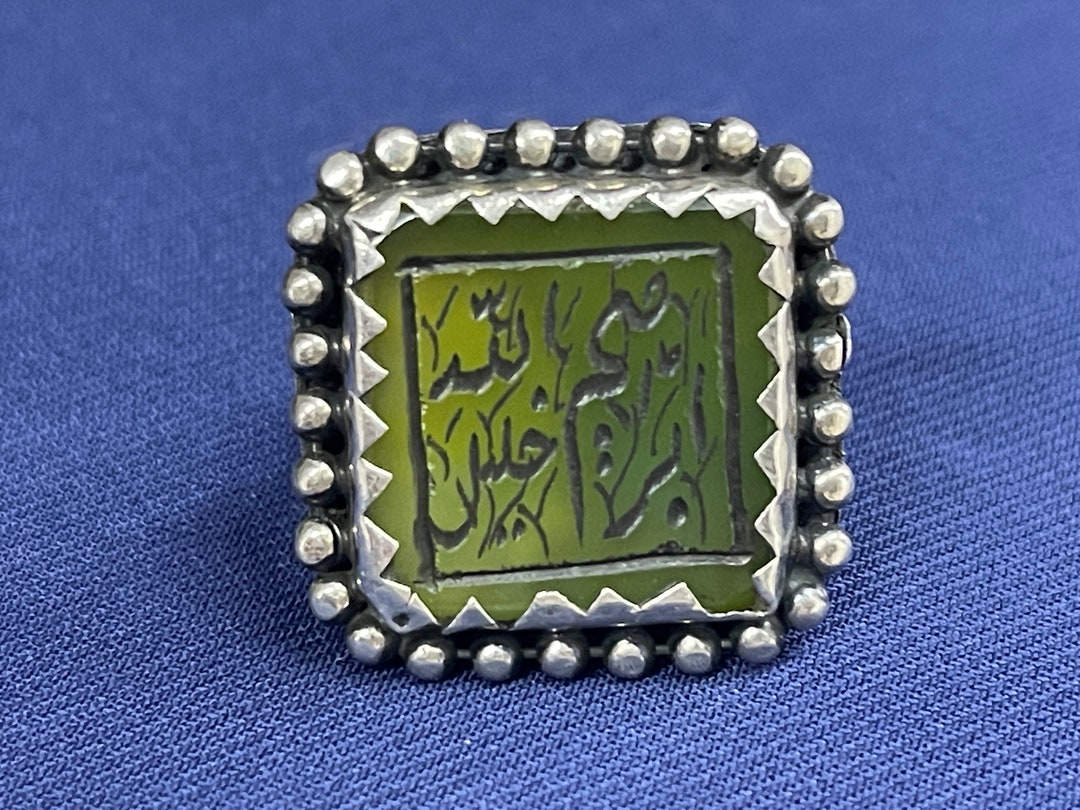 Antique Vintage Talismanic Silver Ring With Jade Stone - Shipping ...
