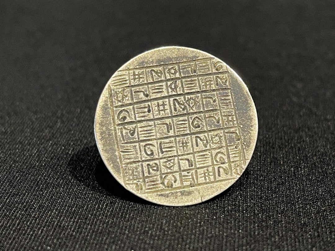 Antique Afghan Tribal Silver Talismanic Ring - Free Shipping. - Etsy