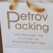 Petar Petrov