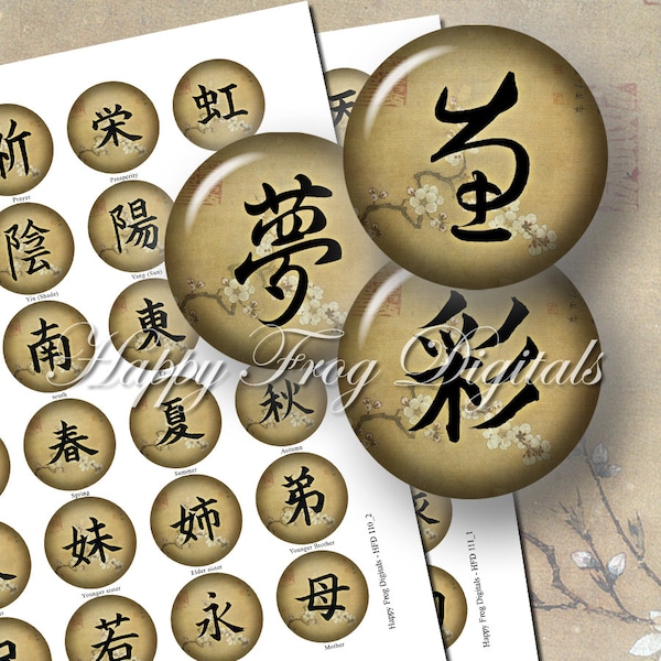 Japanese Kanji with meanings - 1.5", 1", 25 mm, 30 mm circles - Digital Collage Sheet - 111 HFD - Printable Download - Instant Download