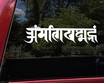 Om Mani Padme Hum Ranjani Script Vinyl Decal – Buddhist Sanskrit Mantra Art Sticker