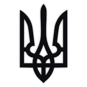 May include: A black, stylized trident emblem, the coat of arms of Ukraine, against a white background. The trident design is enclosed within a square frame, featuring a central vertical element and curved side prongs.