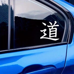 Michi Kanji - Etsy
