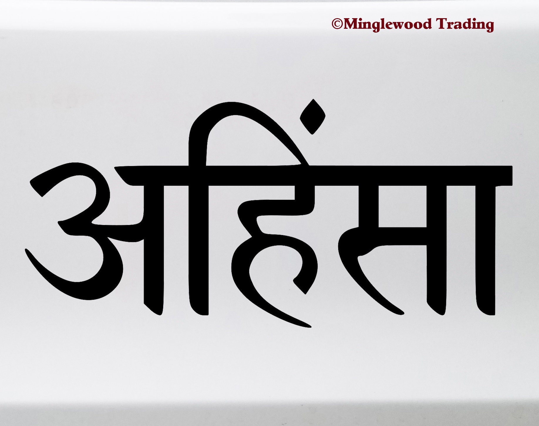 Anuugacchati Pravaha Sanskrit Vinyl Decal Die Cut Sticker Go With the Flow