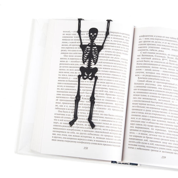 Metal Skeleton Bookmark: Halloween Horror Bookmark for Dark Academia