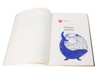 Metal Whale Bookmark: Ocean Wave Design Book Lover Gift
