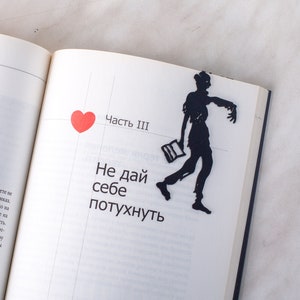 Metal Zombie Bookmark: Walking Dead Horror Gift