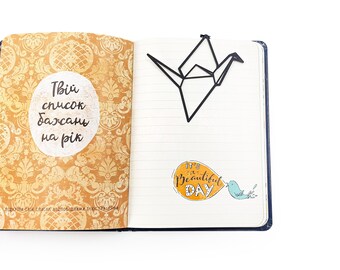 Metal Origami Bird Bookmark: Minimal Geometric Design