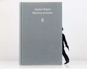 Bladwijzer metaaldetect: Mystery Reader-scheidingsset