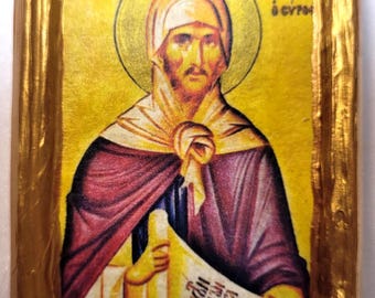San Efrén, Efrén, Efraín, Arte religioso sirio, bizantino, griego y ortodoxo oriental, Monte Athos, Cristianismo, Icono