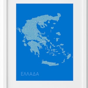 Griechenland Textkarte – Digitaler Download – Typografische Landkarte von Griechenland auf Griechisch – Viele Farben verfügbar