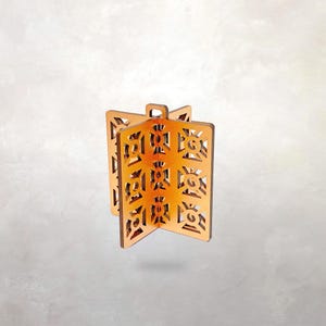 May include: Wooden decorative panels with a geometric design. The panels are a warm, light brown color and feature intricate cut-out patterns. The panels are connected at the base and have a small loop at the top.