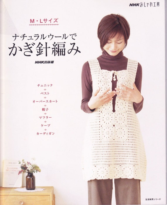 Nhk 2010 Pdf