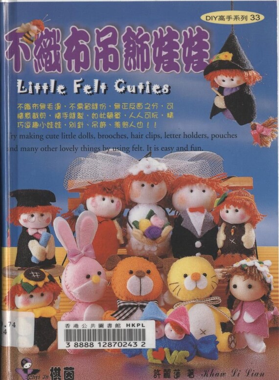 language little dolls