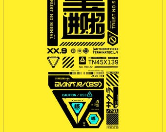 SVG Cyberpunk Poster - Digital Download Print Modern Poster Wall Art