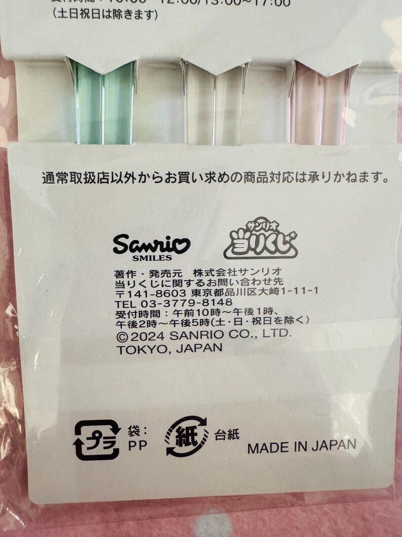 Sanrio Little Twin Stars Chopsticks - Thumbnail 2