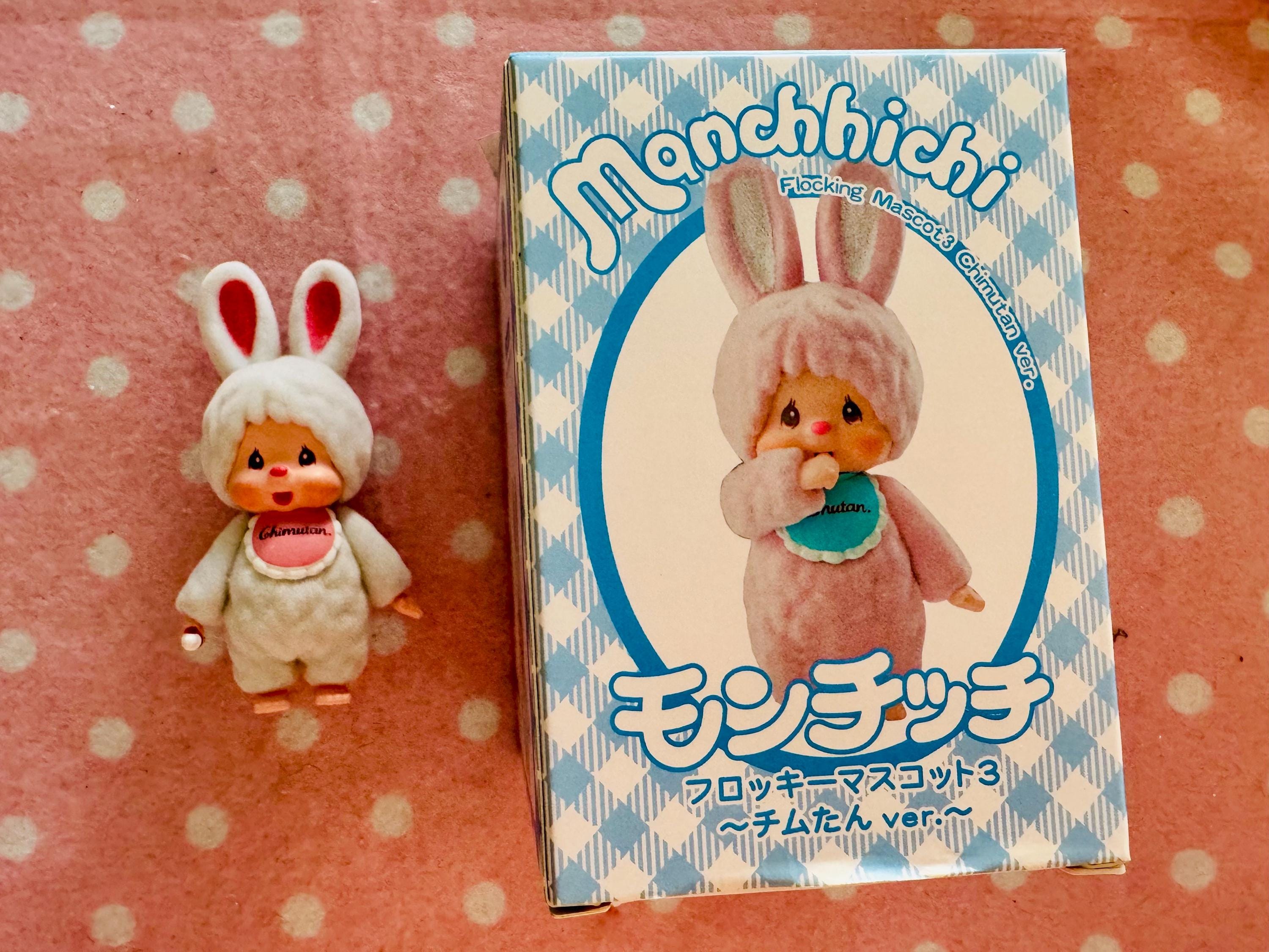 Monchhichi plush - Etsy 日本