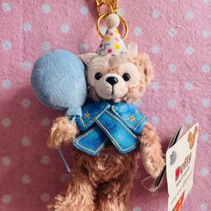 Duffy Keychain - Etsy