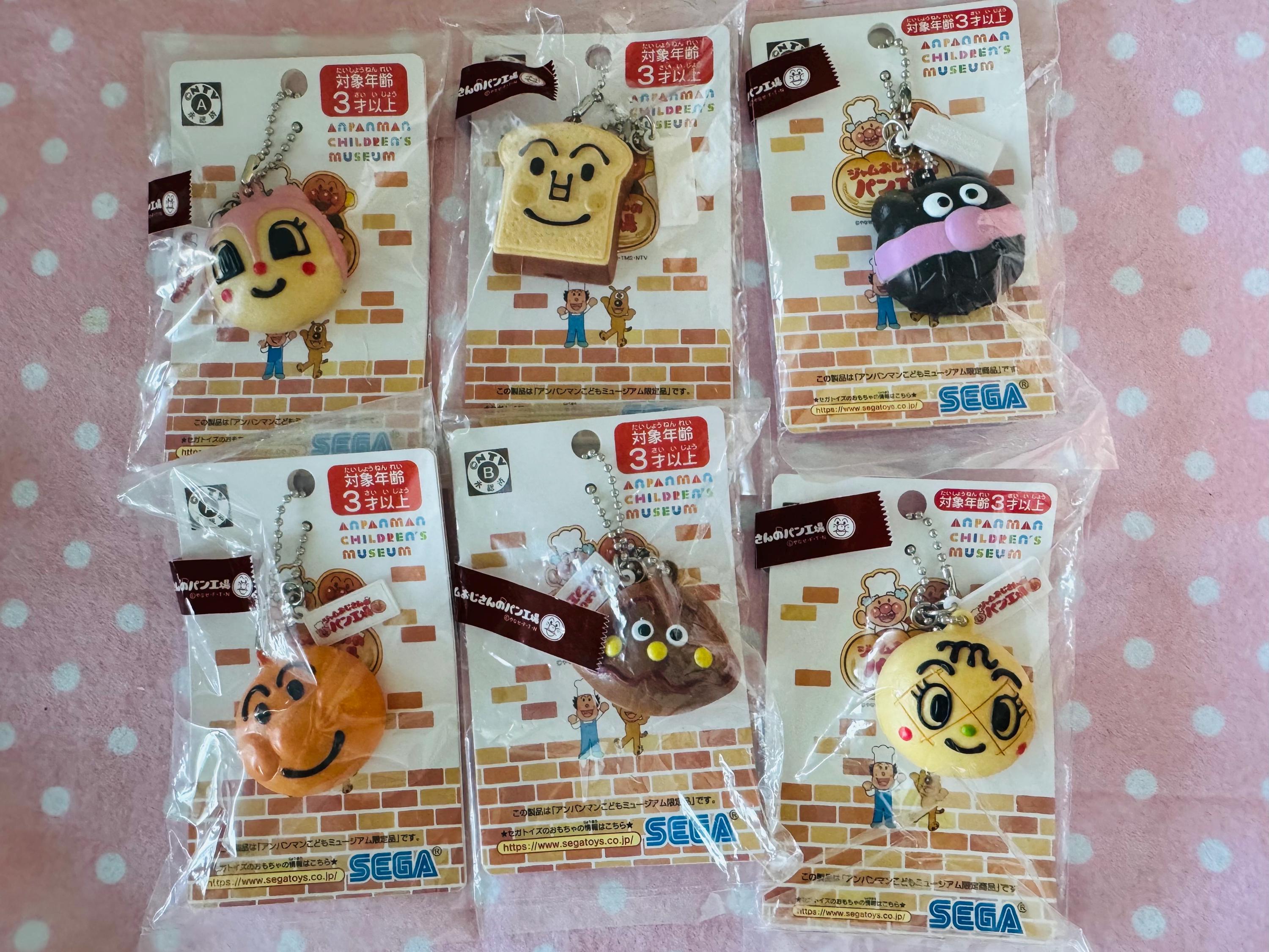 Vintage Yokohama Japan Anpanman Museum Exclusive Bread Plastic
