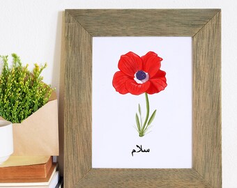RECAUDACIÓN DE FONDOS - Amapola Palestina por la Paz - Save The Children - Decoración del hogar - Arte mural - Árabe - Inglés - Ilustración botánica - Alto el Fuego Ahora