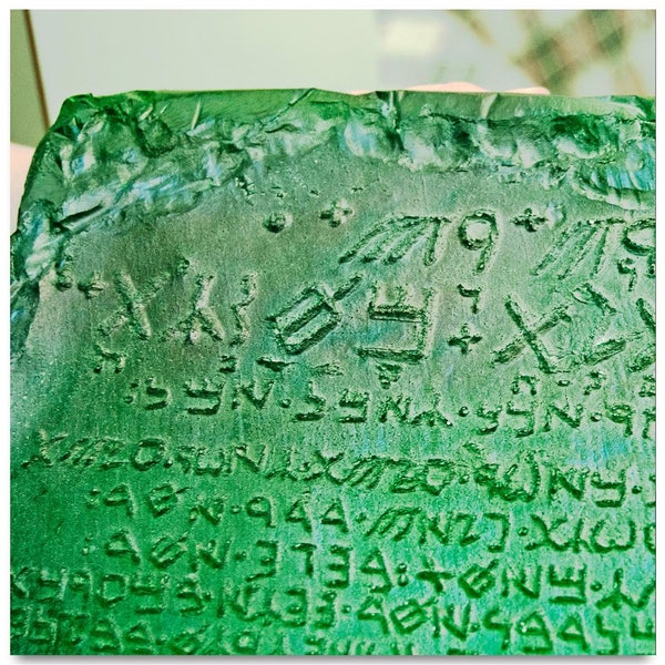 Emerald Tablet replica. (The source of alchemy and the Hermetic sciences)
